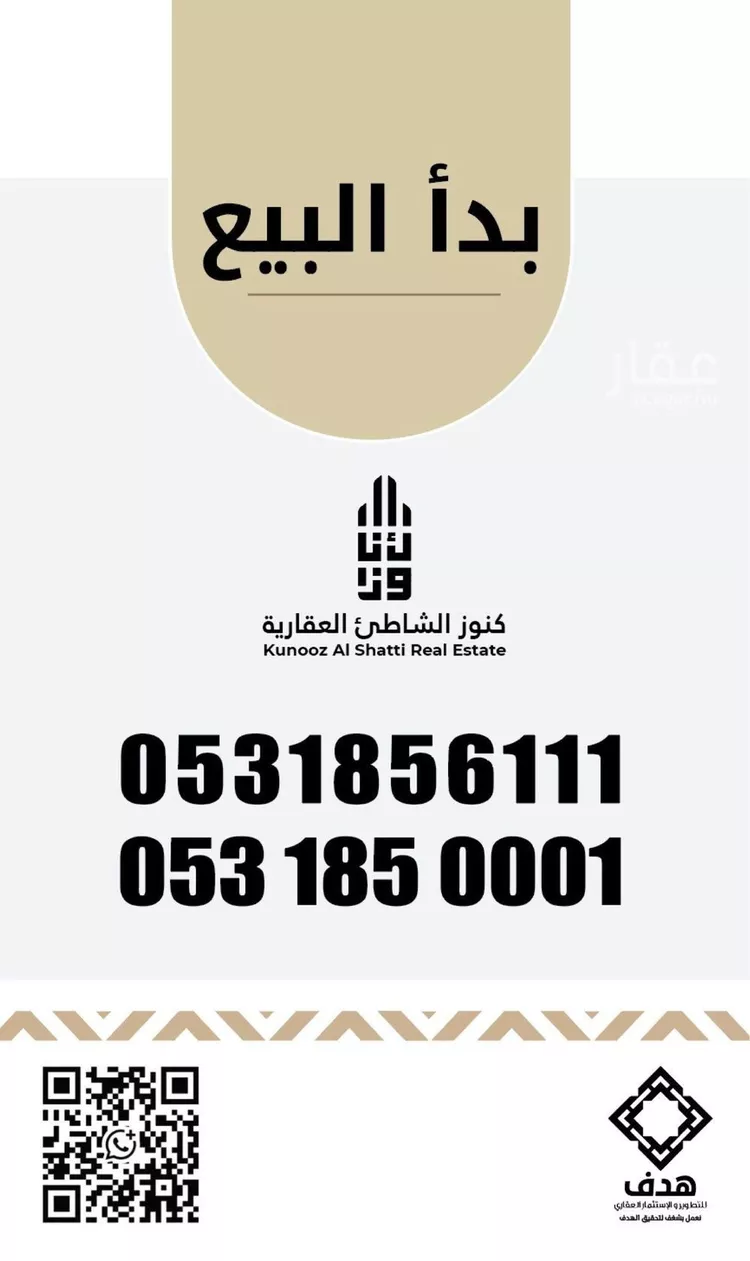 شقة للبيع في حي الخور, مدينة الخبر, المنطقة الشرقية 6