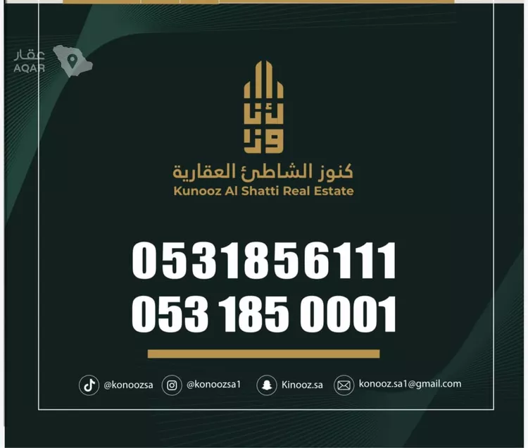 Land for Sale in Al Khobar Al Aqiq صورة 3