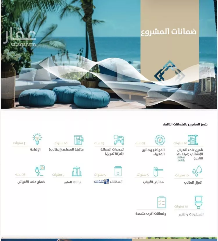 شقة للبيع في حي الخور, مدينة الخبر, المنطقة الشرقية صورة 5