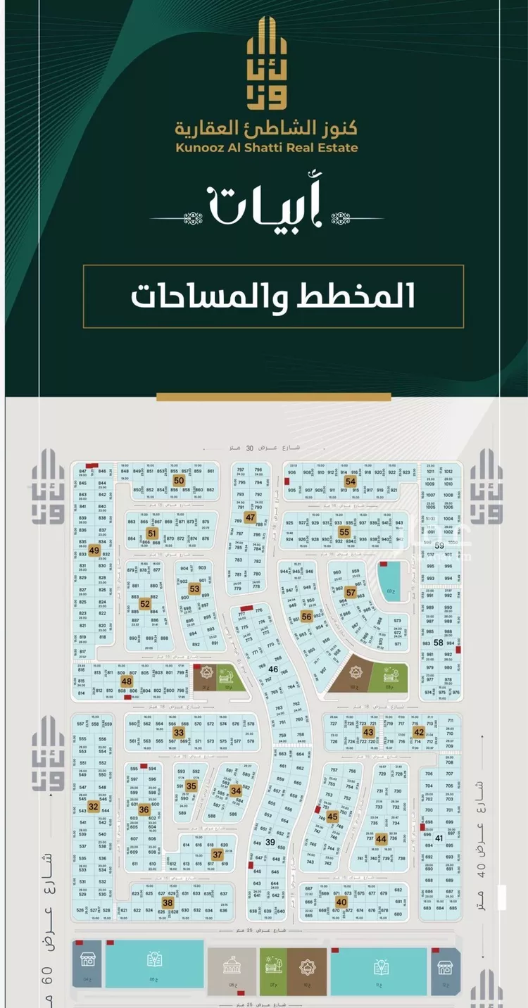 أرض للبيع في شارع المرصد, حي الدرة, مدينة الخبر, المنطقة الشرقية صورة 2