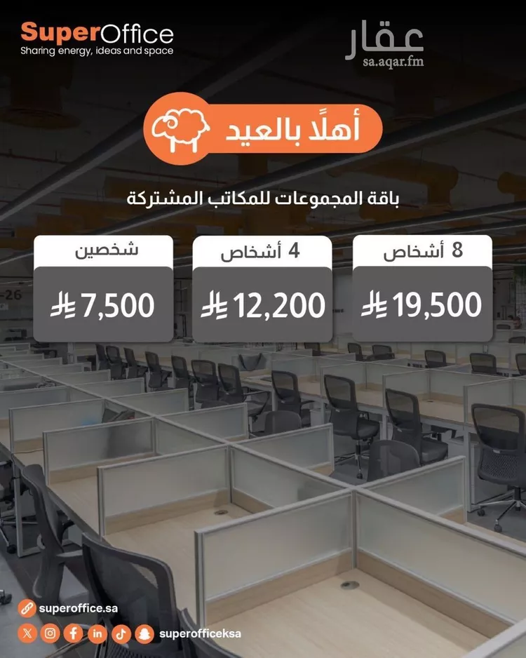 مكتب تجاري للإيجار في شارع الحديقة, حي السويدي, مدينة الرياض, منطقة الرياض