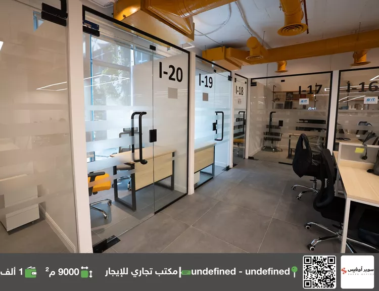 مكتب تجاري للإيجار في شارع الحديقة, حي السويدي, مدينة الرياض, منطقة الرياض