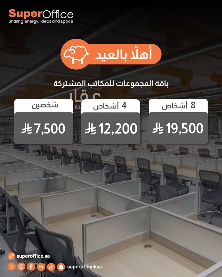 مكتب تجاري للإيجار في شارع الحديقة, حي السويدي, مدينة الرياض, منطقة الرياض صورة 2