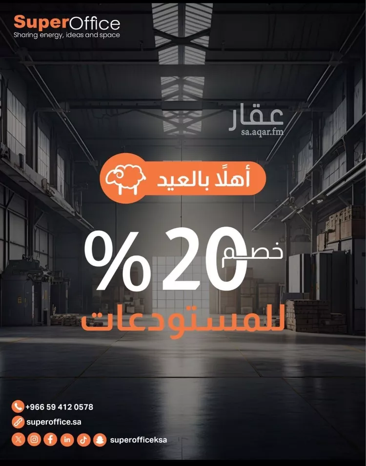 مكتب تجاري للإيجار في شارع أغادير, حي الملك عبدالعزيز, مدينة الرياض, منطقة الرياض صورة 4