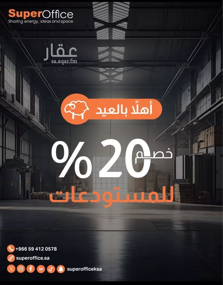 مكتب تجاري للإيجار في شارع الحديقة, حي السويدي, مدينة الرياض, منطقة الرياض صورة 4