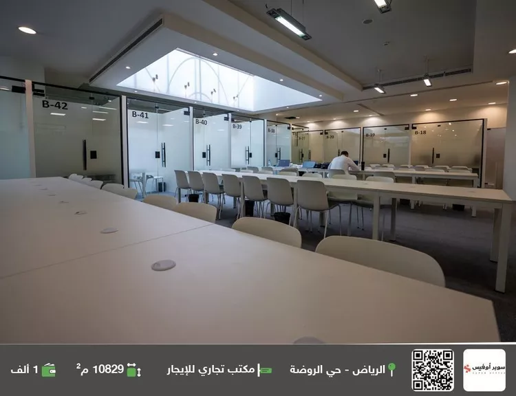 مكتب تجاري للإيجار في شارع خريص الفرعي, حي الروضة, مدينة الرياض, منطقة الرياض