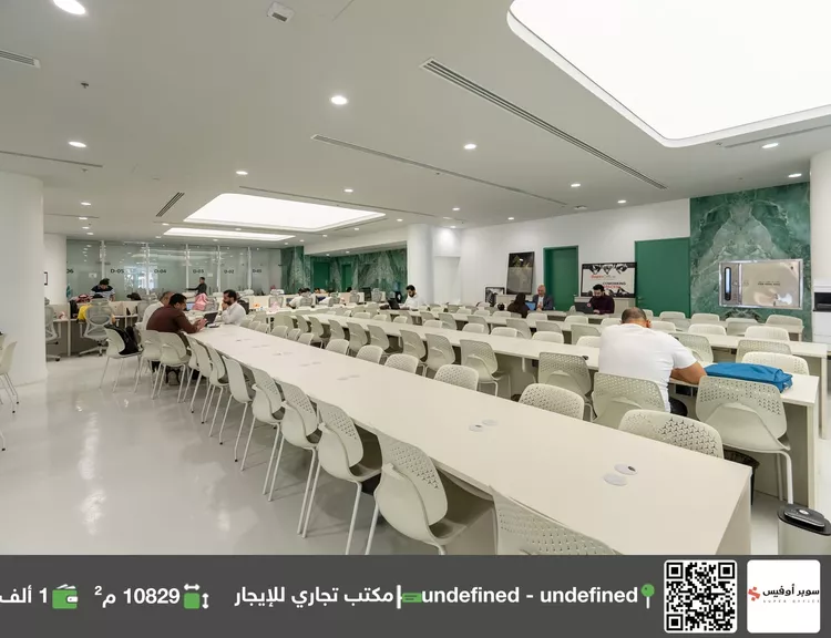 Commercial Office for Rent in Riyadh Ar Rawdah