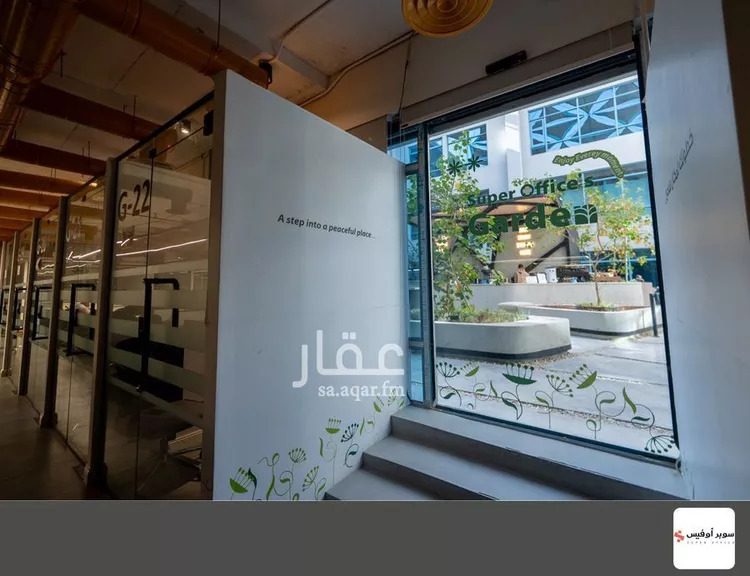 Commercial Office for Rent in Riyadh Sultanah 24
