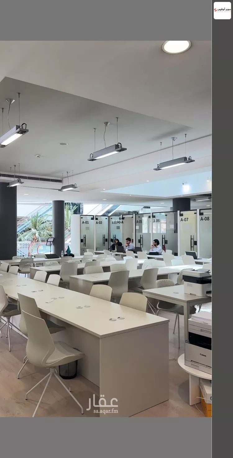 Commercial Office for Rent in Riyadh Ar Rawdah 12
