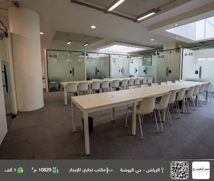 Commercial Office for Rent in Riyadh Ar Rawdah