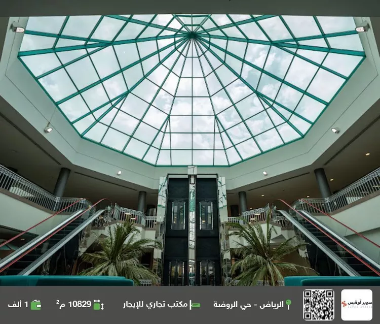مكتب تجاري للإيجار في شارع خريص الفرعي, حي الروضة, مدينة الرياض, منطقة الرياض