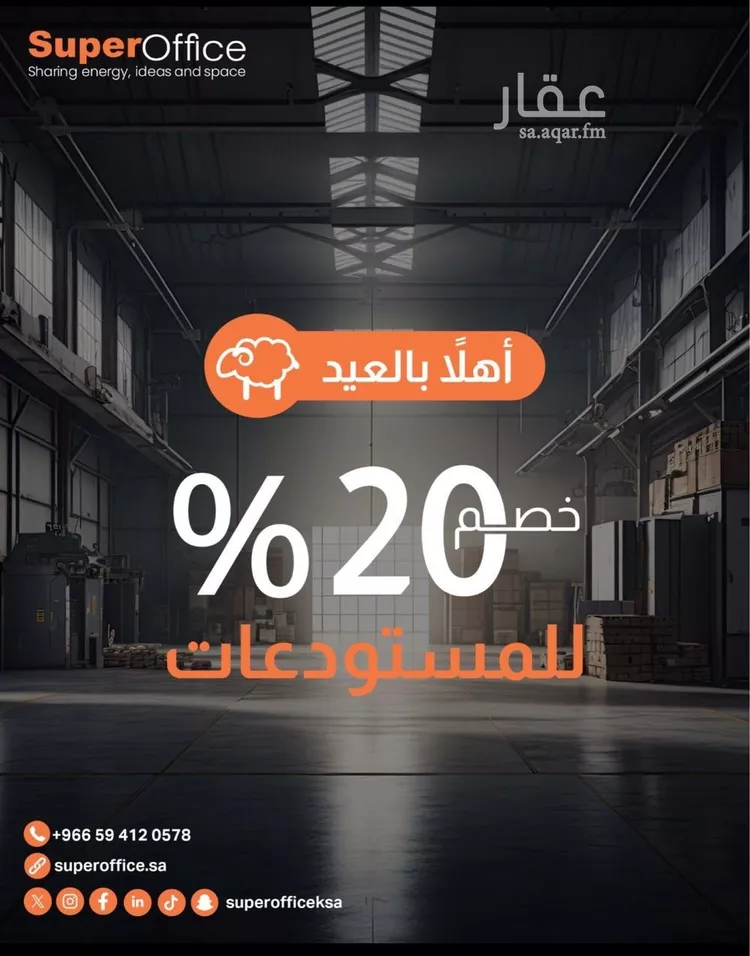 مكتب تجاري للإيجار في شارع الحديقة, حي السويدي, مدينة الرياض, منطقة الرياض صورة 4