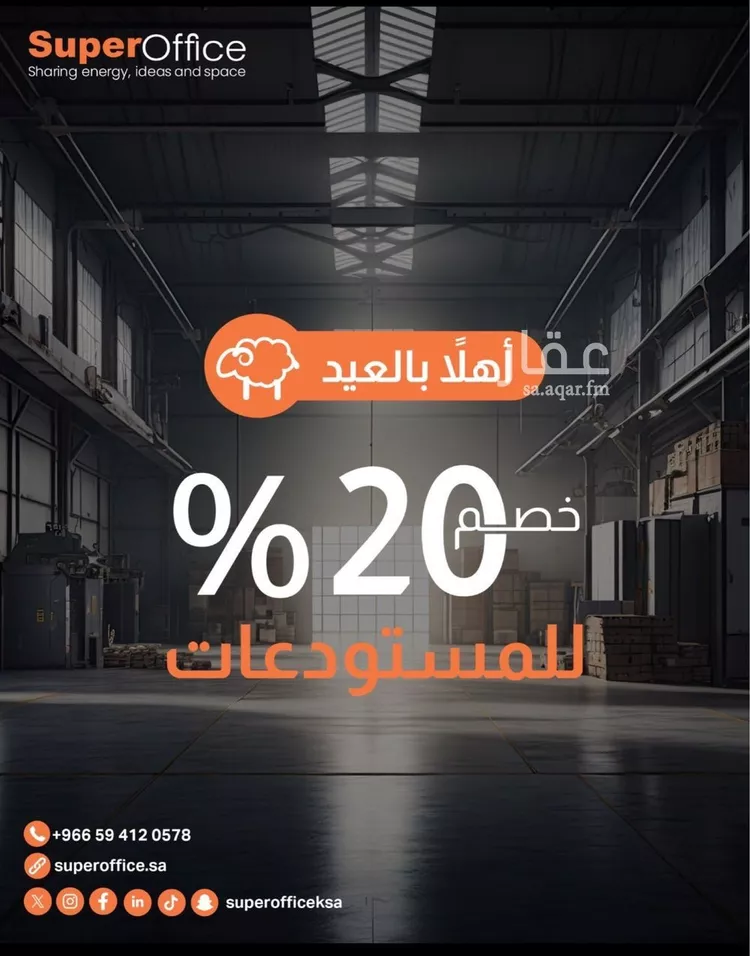 مكتب تجاري للإيجار في شارع أغادير, حي الملك عبدالعزيز, مدينة الرياض, منطقة الرياض صورة 4