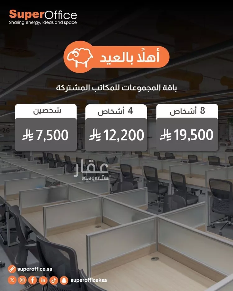 مكتب تجاري للإيجار في شارع الحديقة, حي السويدي, مدينة الرياض, منطقة الرياض