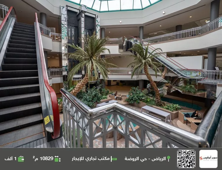 مكتب تجاري للإيجار في شارع خريص الفرعي, حي الروضة, مدينة الرياض, منطقة الرياض 1 صورة