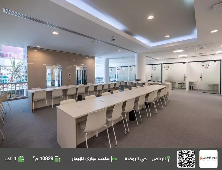 Commercial Office for Rent in Riyadh Ar Rawdah صورة 2