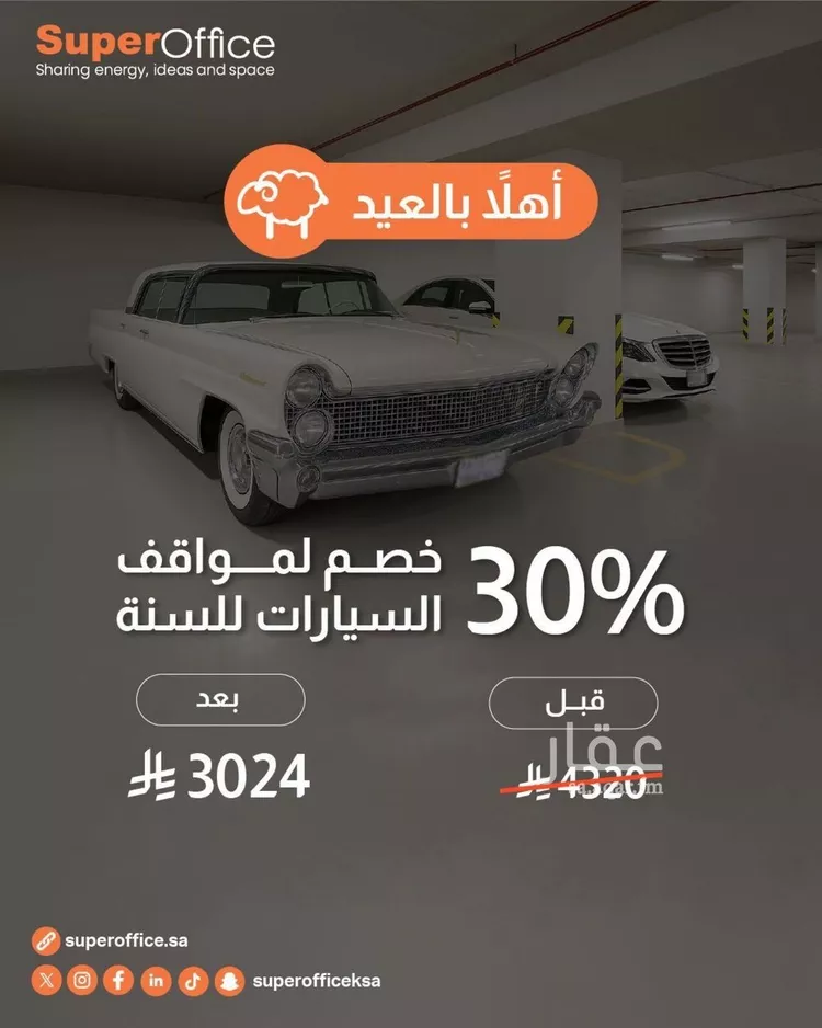 مكتب تجاري للإيجار في شارع الحديقة, حي السويدي, مدينة الرياض, منطقة الرياض صورة 4