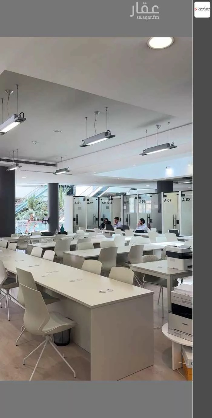Commercial Office for Rent in Riyadh Ar Rawdah 9