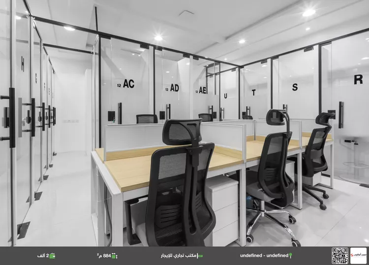Commercial Office for Rent in Riyadh Al Arid