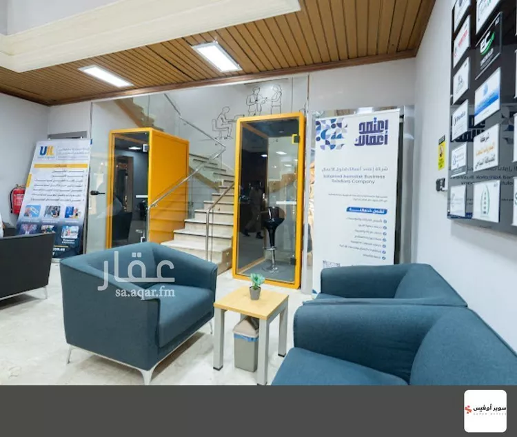 Commercial Office for Rent in Riyadh As Sulimaniyah صورة 2