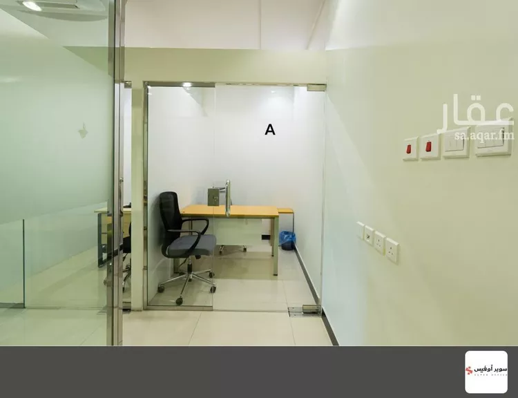 Commercial Office for Rent in Riyadh Al Arid