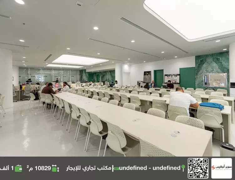 Commercial Office for Rent in Riyadh Ar Rawdah