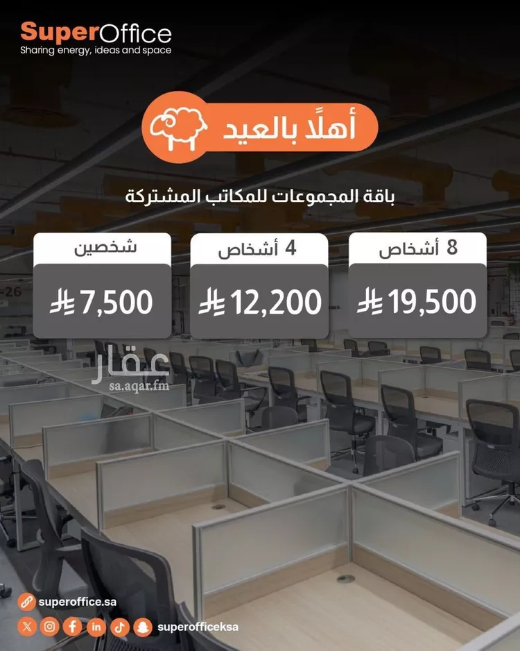 مكتب تجاري للإيجار في شارع الحديقة, حي السويدي, مدينة الرياض, منطقة الرياض