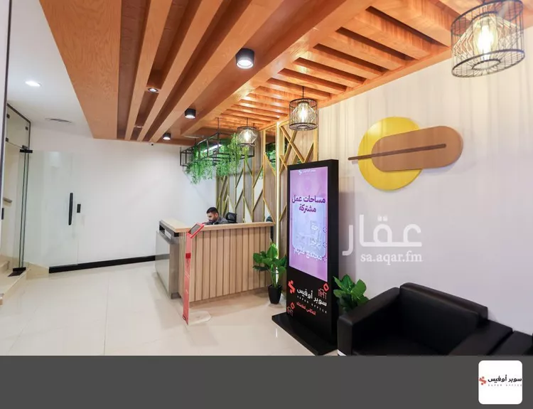 مكتب تجاري للإيجار في شارع الملك عبدالعزيز ابن عبدالرحمن سعود الفرعي, حي العارض, مدينة الرياض, منطقة الرياض 8