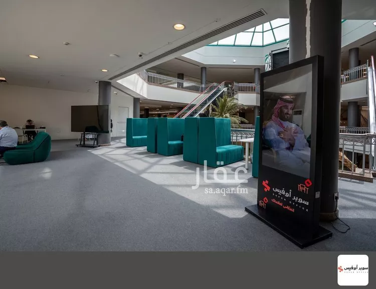 Commercial Office for Rent in Riyadh Ar Rawdah