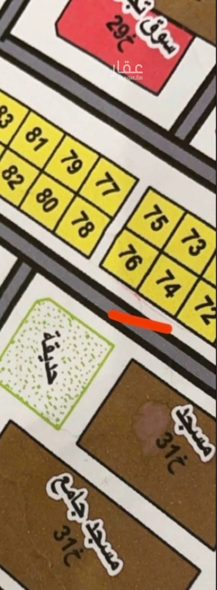 أرض للبيع في حي ، شارع حي ج13 14 ، حي البساتين ، بقيق ، بقيق