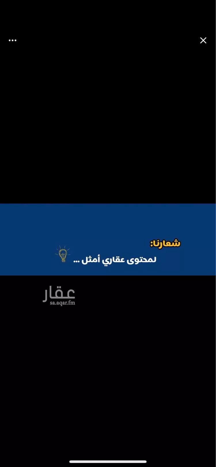 أرض للبيع في حي العلا, مدينة الرياض, منطقة الرياض صورة 5