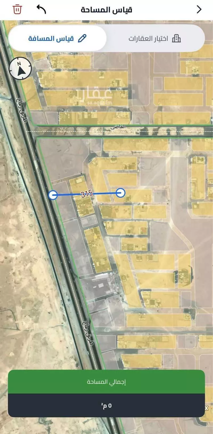 Land for Sale in Riyadh Ash Sharq صورة 2