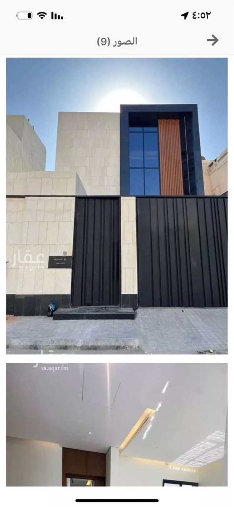 Villa for Rent in Riyadh An Narjis صورة 4