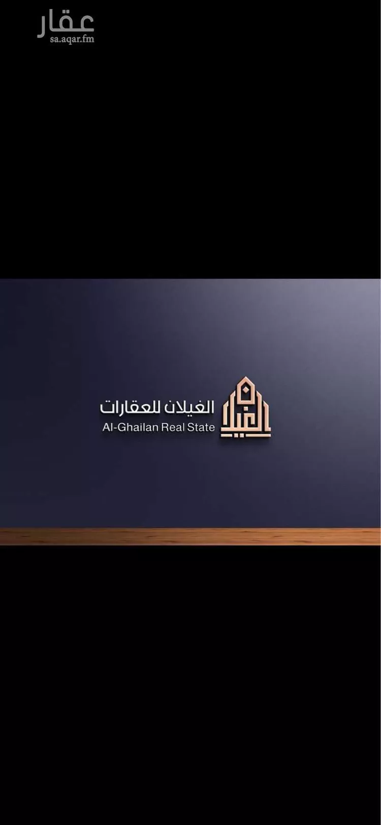 أرض للبيع في حي الزاهر, مدينة الرياض, منطقة الرياض صورة 2