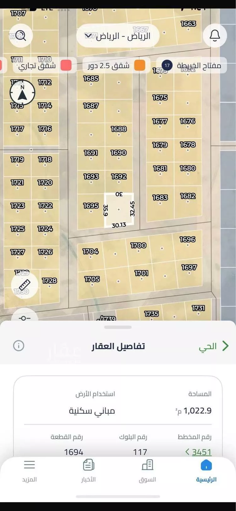 أرض للبيع في حي العلا, مدينة الرياض, منطقة الرياض صورة 3