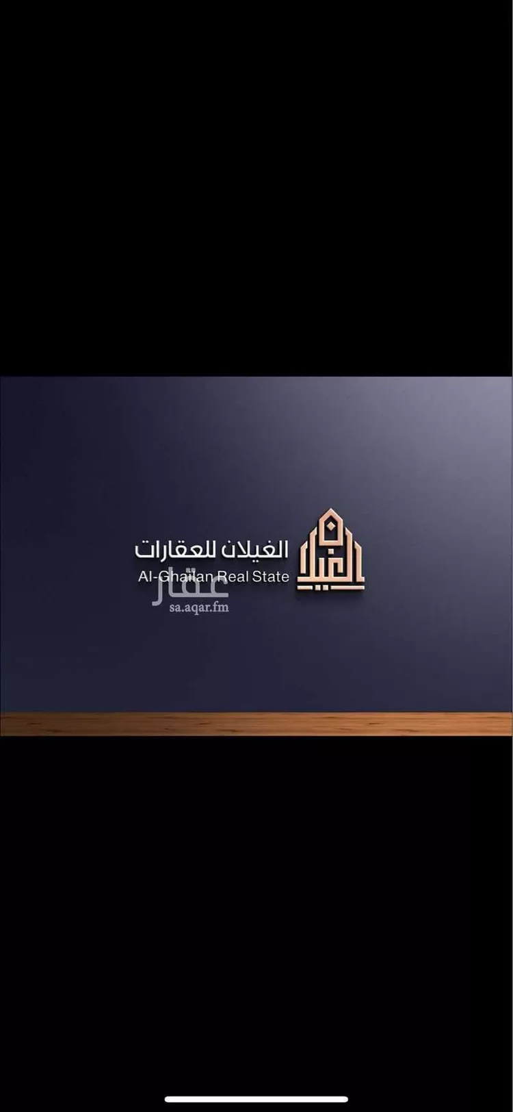 أرض للبيع في حي الخير, مدينة الرياض, منطقة الرياض صورة 2