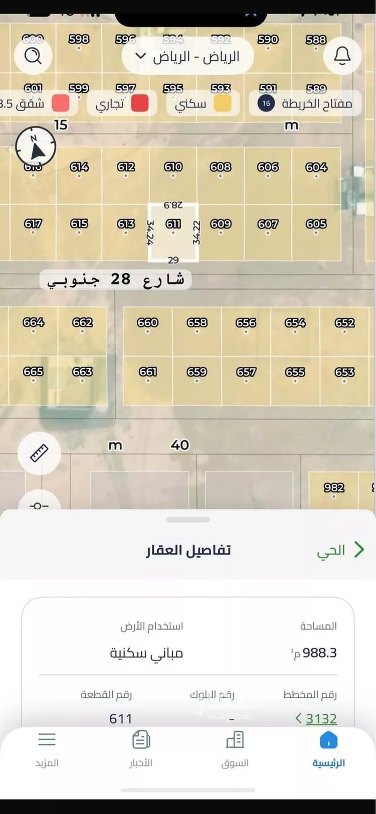 أرض للبيع في حي الزاهر, مدينة الرياض, منطقة الرياض صورة 2