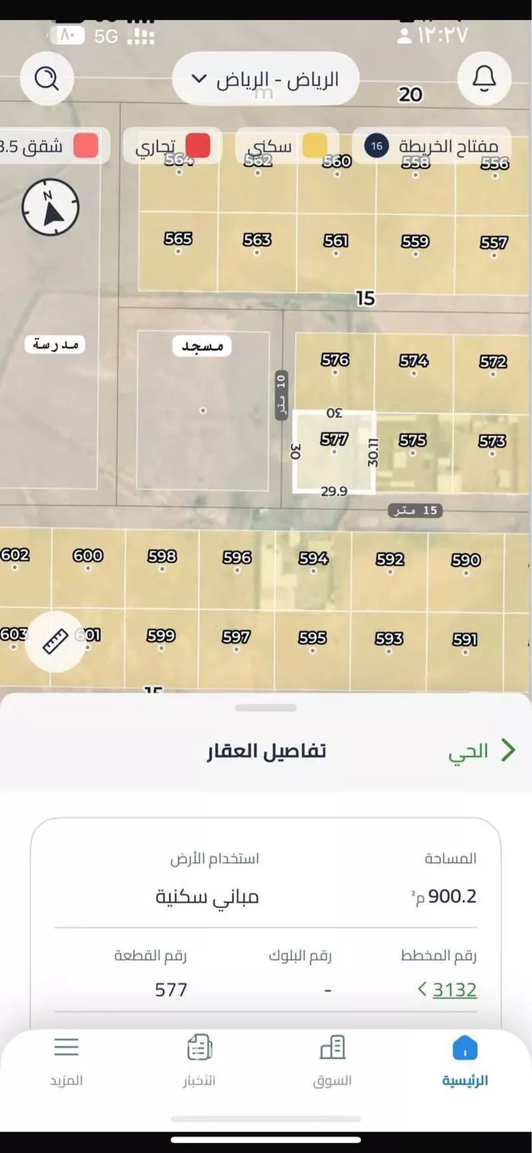 أرض للبيع في حي الزاهر, مدينة الرياض, منطقة الرياض صورة 3