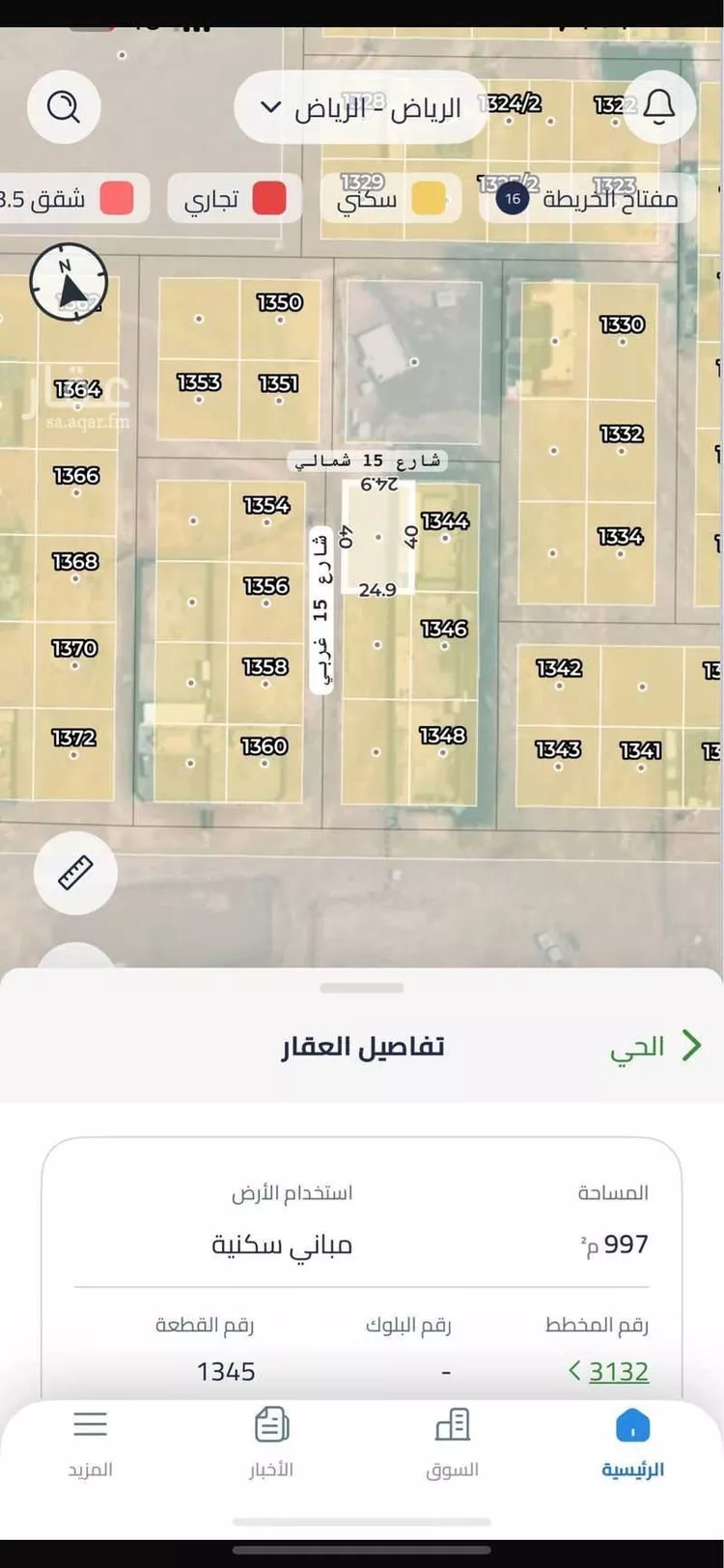 استراحة للبيع في حي الزاهر, مدينة الرياض, منطقة الرياض