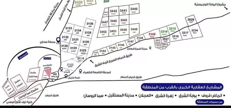 أرض للبيع في حي العلا, مدينة الرياض, منطقة الرياض صورة 4