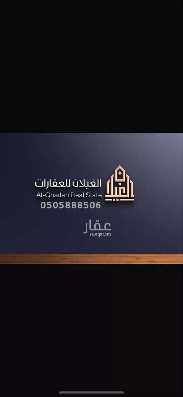 أرض للبيع في حي النخبة, مدينة الرياض, منطقة الرياض صورة 3