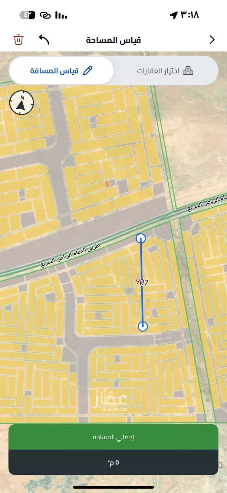 أرض للبيع في حي النخبة, مدينة الرياض, منطقة الرياض صورة 2