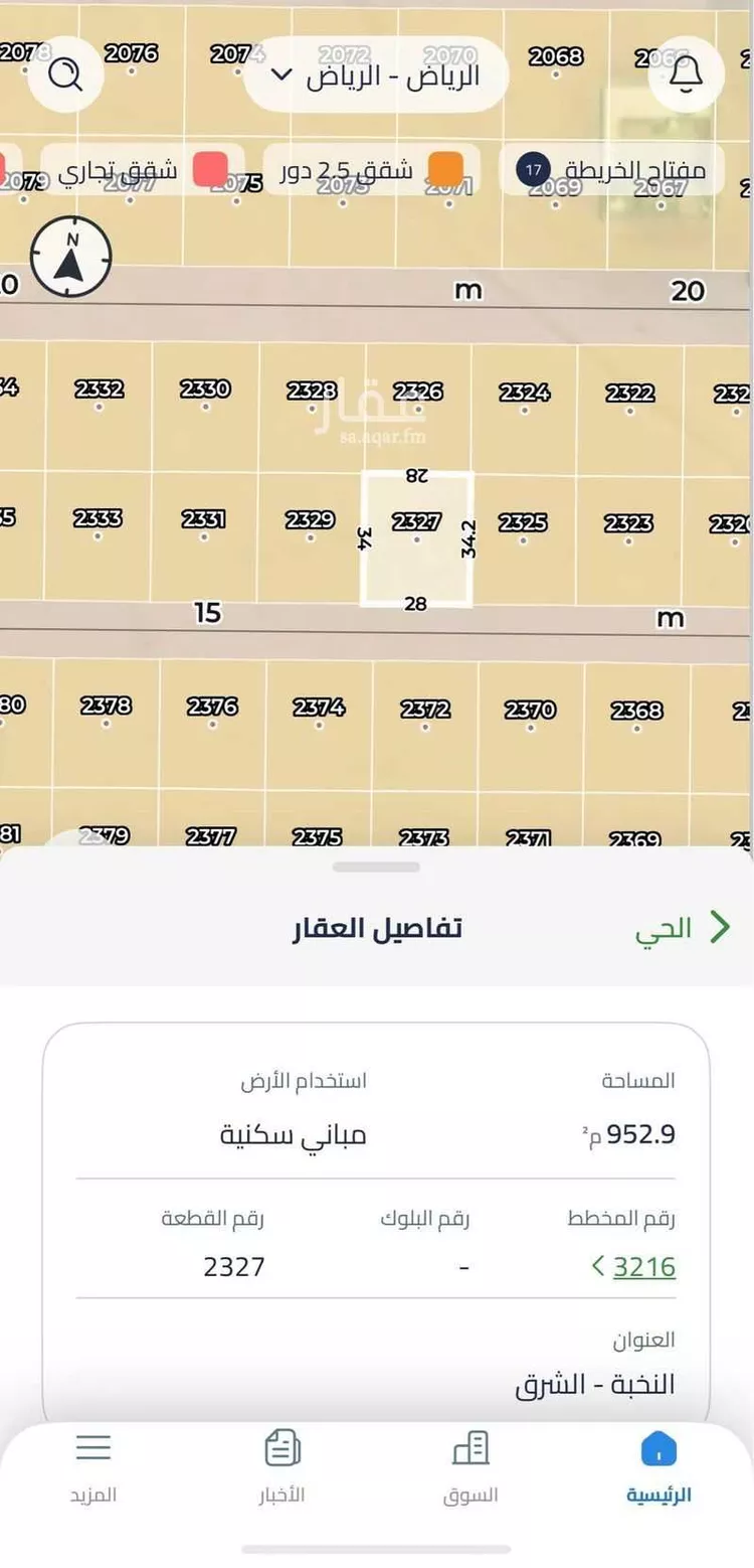 أرض للبيع في حي العلا, مدينة الرياض, منطقة الرياض صورة 3