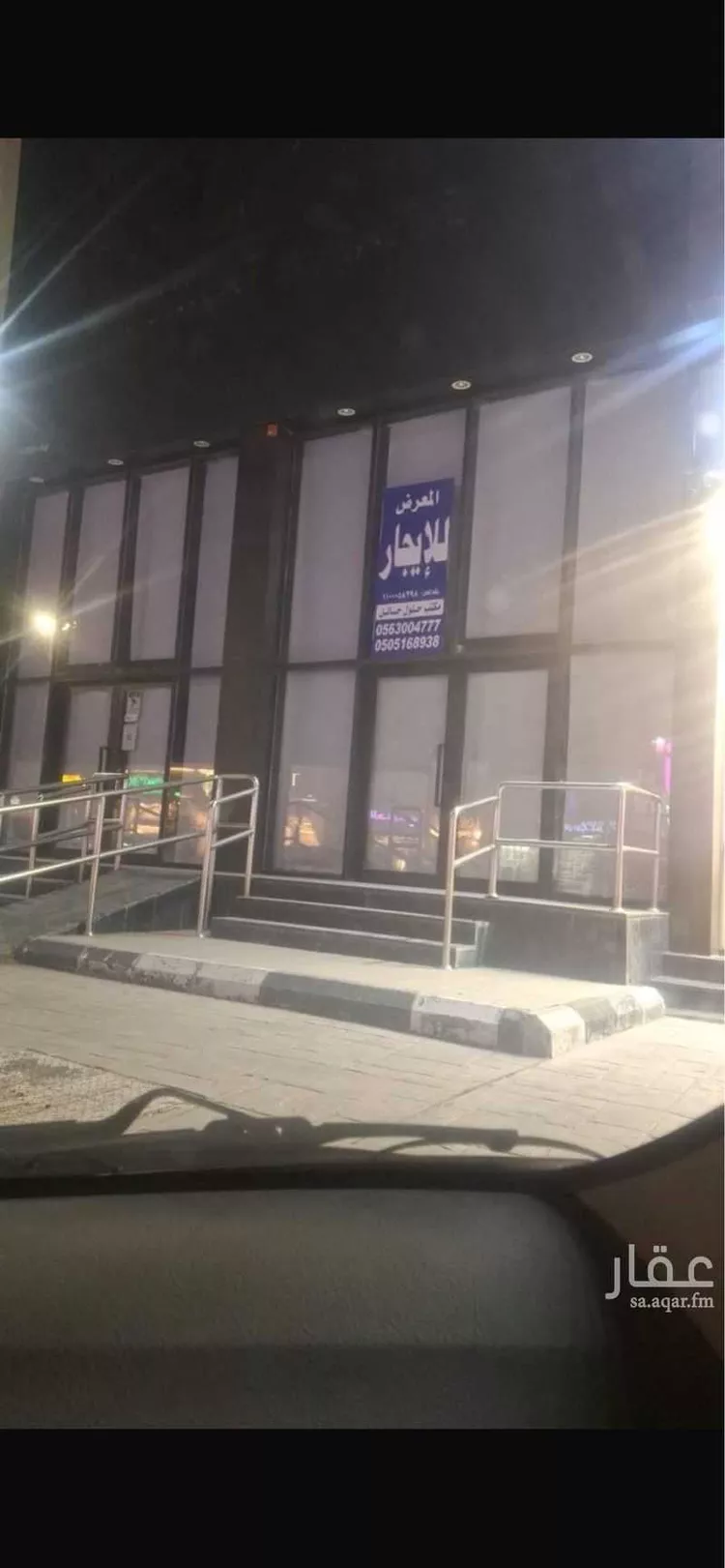 محل للإيجار في شارع فهد العريفي, حي النقرة, مدينة حائل, منطقة حائل