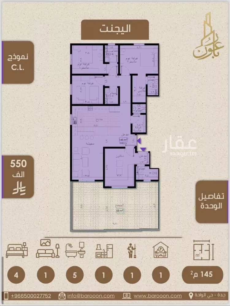 شقة للبيع في شارع علي بن عبد الرحمن السوسي, حي الريان, مدينة جدة, منطقة مكة المكرمة صورة 4