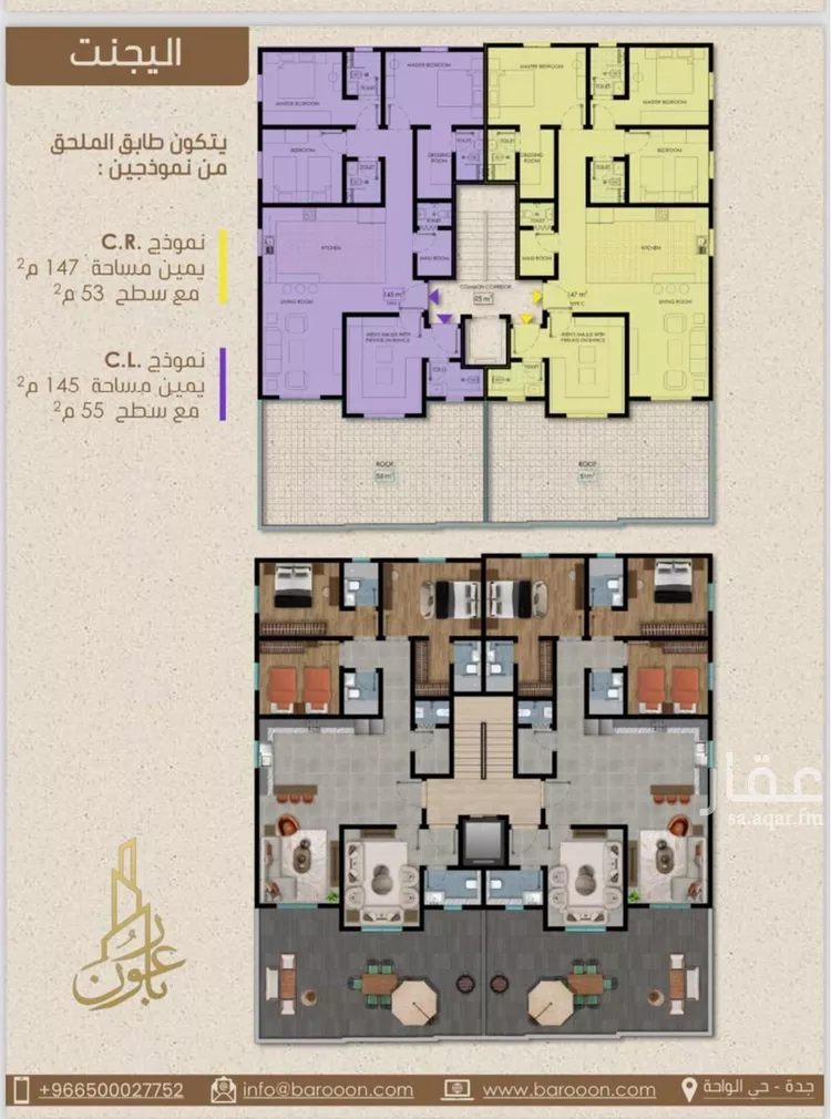 شقة للبيع في شارع علي بن عبد الرحمن السوسي, حي الريان, مدينة جدة, منطقة مكة المكرمة صورة 3