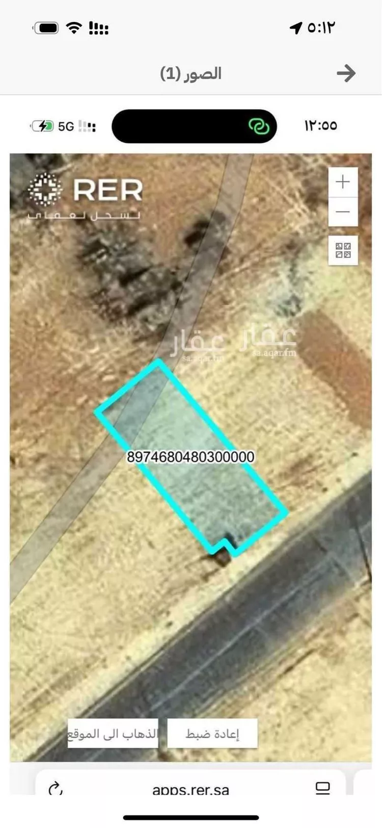 أرض للبيع في حي الجنادرية ، الرياض ، منطقة الرياض صورة 2