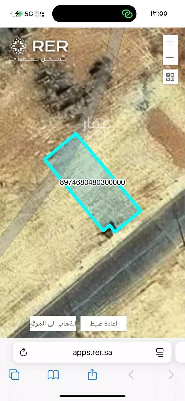 أرض للبيع في المجمعة ، المجمعة