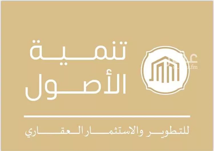 محل للإيجار في شارع عثمان بن عفان, حي النرجس, مدينة الرياض, منطقة الرياض
