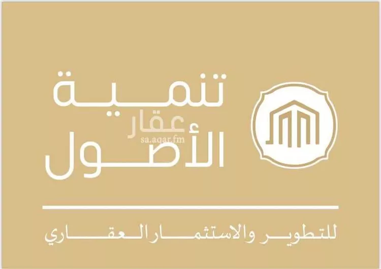 مكتب تجاري للإيجار في شارع طريق الأمير محمد بن سلمان, مدينة الخرج, منطقة الرياض